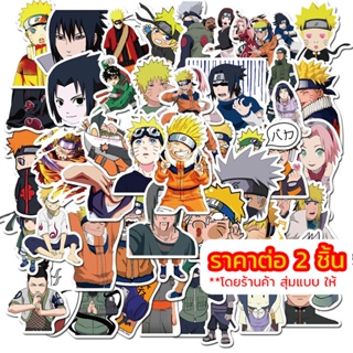 🇹🇭 สติ๊กเกอร์ Naruto Stickers นินจาคาถาโอ้โฮเฮะ นารูโตะ ซาสึเกะ ซากุระ สติ้กเกอร์ PVC สติกเกอร์ กันน้ำ Sticker