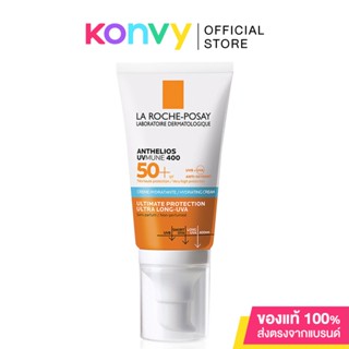 La Roche Posay Anthelios UV Mune 400 Hydrating Cream 50ml ลา โรช-โพเซย์ ไฮเดรทติ้ง ครีม เอสพีเอฟ50+.