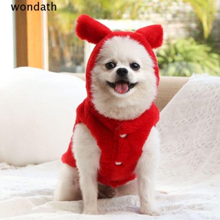 Wonda เสื้อแจ็กเก็ต ประดับโบว์ ขนเทียม แฟชั่นฤดูใบไม้ร่วง และฤดูหนาว สําหรับสัตว์เลี้ยง สุนัข แมว