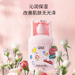 [Daily optimization] kither gas tank body lotion cherry blossom body lotion moisturizing moisturizing moisturizing lubrication lasting fragrance body cream 8/21