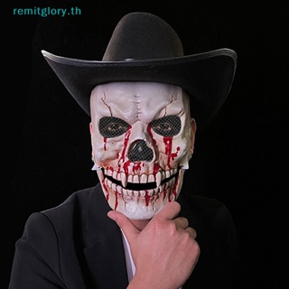 Remitglory หน้ากากคอสเพลย์ รูปหัวกะโหลก ขยับได้ สําหรับปาร์ตี้ฮาโลวีน 1 ชิ้น