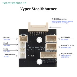 Tweettwehhno MakerPanda StealthBurner หัวบอร์ด PCB สําหรับ Anycubic Vyper Or Kobra Max หรือ Kobra Plus ดัดแปลง โดย CRYDTEAM TH