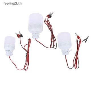 { Feeling3.th } หลอดไฟ Led 12V 5W 9W 15W แบบพกพา