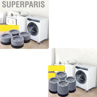 Superparis Wash Machine Feet Mat Shock Absorption Resin Fiber PVC Washing Riser for Home