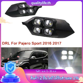 ไฟเดย์ไลท์ LED DRL สําหรับรถยนต์ Mitsubishi Pajero Sport Montero 2016-2017 2 ชิ้น