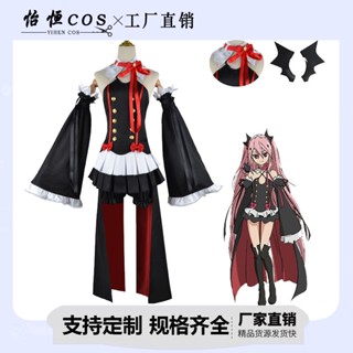 เครื่องแต่งกายคอสเพลย์ การ์ตูนอนิเมะ Seraph of the End Lulu Blood Ghost Maid สําหรับวันฮาโลวีน