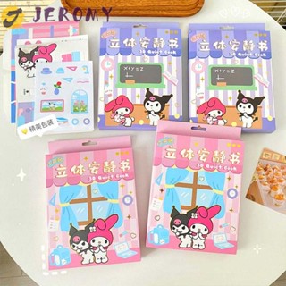 Jeromy หนังสือกระดาษ ลายการ์ตูนอนิเมะ Kuromi 3D DIY ของเล่น ของขวัญ สําหรับเด็กผู้หญิง