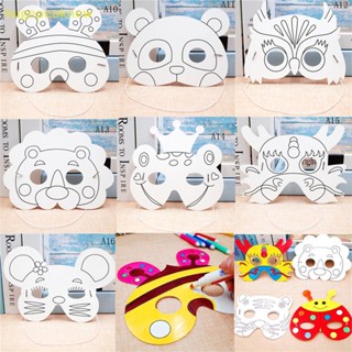 Hugepeaknew 1 ชิ้น เด็ก DIY การ์ตูนสัตว์ Paing Mask ของเล่นกราฟฟิตีอนุบาล ดี