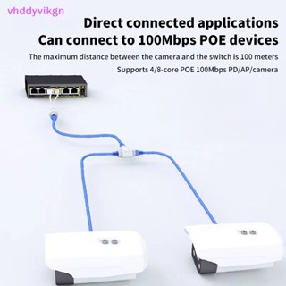 Vhdd อะแดปเตอร์แยกสายเคเบิลเครือข่ายอีเธอร์เน็ต POE 1 ชิ้น