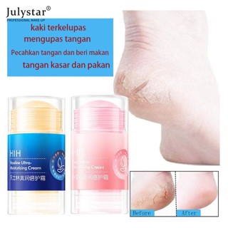 JULYSTAR Hih Vaseline Peach Moisturizing Stick ครีมทามือและเท้าแห้ง