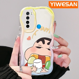 เคสโทรศัพท์มือถือแบบนิ่ม ใส กันกระแทก ลายการ์ตูนชินจัง สีครีม สําหรับ Xiaomi Redmi Note 8 Note 8T Note 9