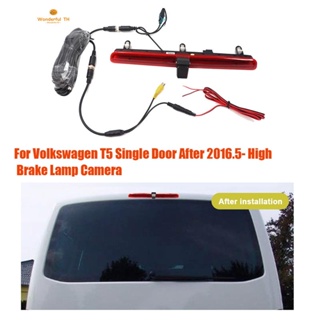 กล้องไฟเบรก ตัวที่ 3 อุปกรณ์เสริม สําหรับ Volkswagen T5 Single Door After 2016.5