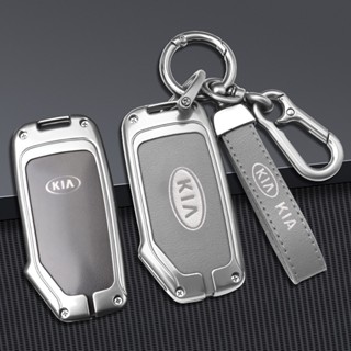  Kia เคสกุญแจรีโมทรถยนต์ หนังสังกะสีอัลลอย สําหรับ CERATO FORTE OPTIMA K5 K3