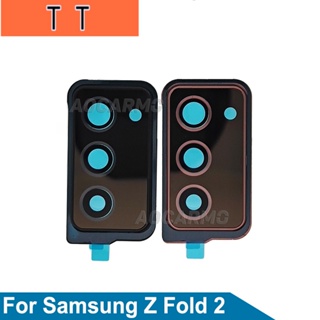 Aocarmo อะไหล่เลนส์กล้องด้านหลัง พร้อมกรอบ สําหรับ Samsung Galaxy Z Fold2 F9160 w21