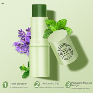 Hanboli Baby Special ครีมหญ้าสีม่วง Lavender Mint Soothe Cream บาล์มหอม ยุงกัด ปรับปรุงการนอนหลับ น้ำมันให้ความสดชื่น Aromatic nuuo