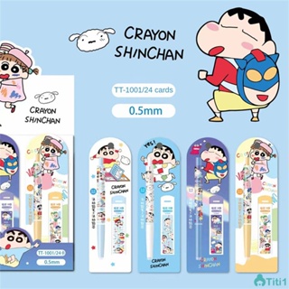 Crayon Shin - ใหม่ชุดดินสอกิจกรรม 0.5 มม. วาดภาพวาดกดดินสอ (การจัดส่งแบบสุ่ม) TH1