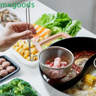 Mxgoods ตะแกรงสเตนเลส ตะแกรงทอดอาหาร สําหรับร้านอาหาร