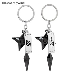 Blowgentlywind Kunai Shuriken พวงกุญแจนินจา สําหรับห้อยกระเป๋า กุญแจรถ พวงกุญแจ อะนิเมะ BGW