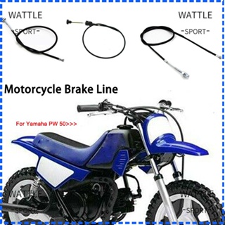 Wattle สายเบรกหน้ารถจักรยานยนต์ PVC สําหรับ Yamaha PW50