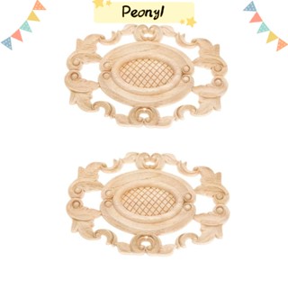 Pdony ไม้แกะสลัก รูปประตูไม้แกะสลัก DIY สําหรับตกแต่งบ้าน