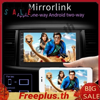 เครื่องเล่น MP5 HD GPS นําทาง สเตอริโอ แบบพกพา 7 นิ้ว USB FM WiFi สําหรับรถยนต์ [freeplus.th]