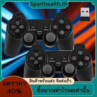 เกมคอนโซล จอยสติ๊กไร้สาย 3D 2.4 กรัม 1,000+ เกม ขนาดเล็ก กันลื่น สําหรับเด็กผู้หญิง และผู้ชาย