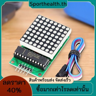 Max7219 โมดูลเมทริกซ์ 8x8 MCU จอแสดงผล LED 5V พร้อมอินเทอร์เฟซ อินพุต อินพุต 4 รูสกรู