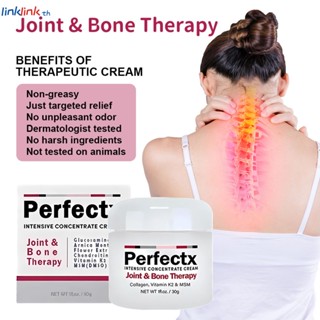 50ml Perfectx Joint และ Bone Therapy Cream ครีมโรคข้อเข่าเสื่อม Original ปวดเข่าร่วมนิ้วเท้ากระดูกบรรเทาอาการปวดบรรเทาต่างๆ Pains ขจัดความแข็งขจัดซีสต์ซ่อม Linklink