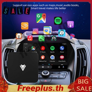 โมดูลชาร์จ USB สําหรับ Android Auto Vehicle [freeplus.th]