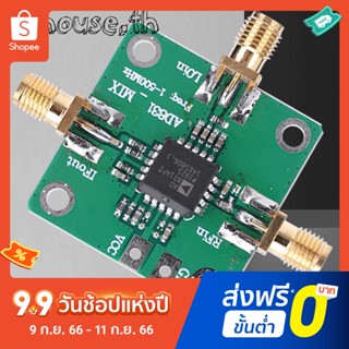 Ad831 เซนเซอร์ความถี่สูง + โมดูลแปลง RF กว้าง 10dBm 0.1-500MHz