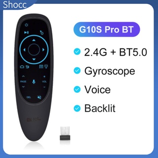 Shocc เมาส์ไร้สาย รีโมตควบคุมด้วยเสียง 2.4g G10 G10s Pro Gyroscope Ir สําหรับ Android