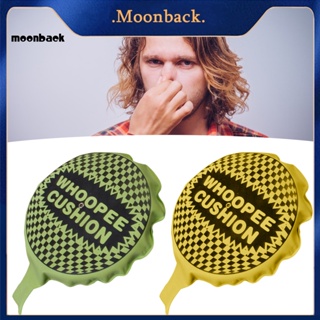 &lt;moonback&gt; แผ่นผายลม นั่งสบาย ปาร์ตี้ โปรดปราน แกล้ง ผายลม เสียงดัง