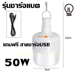 หลอดไฟ led พลังงานแสงอาทิตย์ แบบชาร์จไฟได้ พร้อมลูกบอล ใช้ในครัวเรือน สําหรับตั้งแคมป์ ตลาดกลางคืน