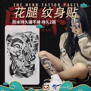 Sa Tattoos HAN &amp; YI Sakyamuni สติกเกอร์รอยสัก รวมทุกอย่าง ลายน้ําผลไม้ สมุนไพร ชาย ครอบงํา ระดับไฮเอนด์ กันน้ํา ผู้หญิง เซ็กซี่ สติกเกอร์รอยสักขา