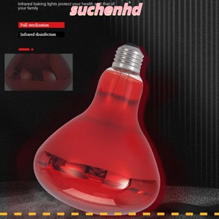 Suchenhd หลอดไฟอินฟราเรดบําบัดความร้อน IR 275W ปรับได้ 2023 220V 1 ชิ้น