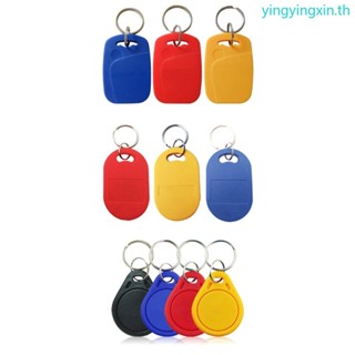 Yin คีย์การ์ด 125 Khz 13 56MHz IDIC Keyfobs 3 ชิ้น