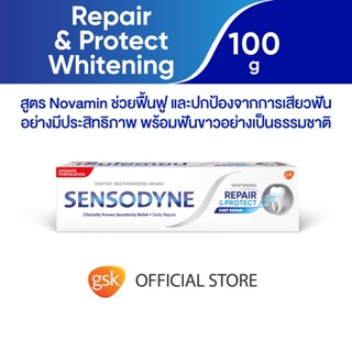 SENSODYNE REPAIR &amp; PROTECT WHITENING 100G เซ็นโซดายน์ ยาสีฟัน สูตร รีแพร์ &amp; โพรเทคท์ ไวท์เทนนิ่ง ช่วยฟื้นฟูและปกป้องบริเวณเสียวฟันได้ยาวนาน ช่วยให้ฟันขาวอย่างเป็นธรรมชาติ 100 กรัม