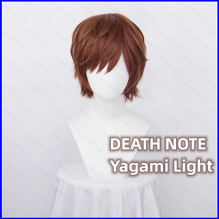 Gp1 DEATH NOTE Yagami วิกผมคอสเพลย์ วิกผมสั้น สีน้ําตาล ทนความร้อน สําหรับผู้หญิง และผู้ชาย