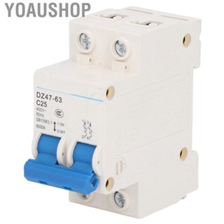 Yoaushop Low Voltage Switch DIN Rail Mount Bistable Locking  2P Miniature