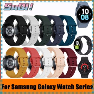 Suqi สายนาฬิกาข้อมือซิลิโคน แบบนิ่ม สําหรับ Galaxy Watch 6 Classic 47 43 40 44 มม.