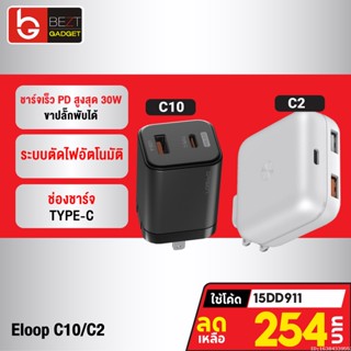 [254บ. โค้ด 15DD911] Eloop C2 / C10 GaN รวม หัวชาร์จเร็ว PD สูงสุด 65W Orsen Apapter หัวชาร์จ USB Type C Orsen