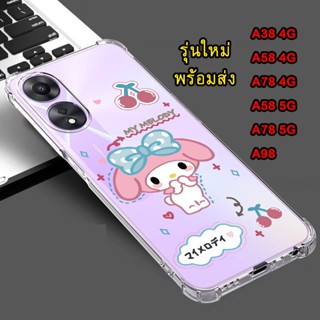 รุ่นใหม่ล่าสุด OPPO A38 4G/A58 4G/A58 5G/A78 5G/A78 4G/A98 พร้อมส่ง ตรงรุ่น เคสกียกระแทก ดคสลายการ์ตูน น่ารัก TP 029