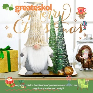 Greateskol ตุ๊กตาเอลฟ์แคระ ผ้าถักนิตติ้ง แฮนด์เมด สีเบจ สําหรับตกแต่งห้อง 2 ชิ้น