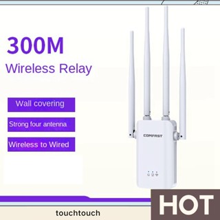 Comfast เครื่องขยายสัญญาณ WiFi ไร้สาย ระยะไกล 2.4G ใช้งานง่าย