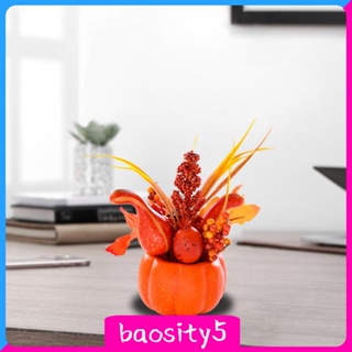 [Baosity5] พร็อพฟักทอง และดอกไม้ สําหรับตกแต่งปาร์ตี้ฮาโลวีน