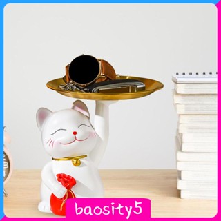 [Baosity5] ถาดเรซิ่น รูปปั้นแมว สําหรับวางของข้างเตียง