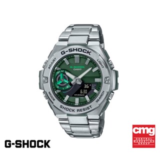 CASIO นาฬิกาข้อมือผู้ชาย G-SHOCK MID-TIER รุ่น GST-B500AD-3ADR วัสดุสเตนเลสสตีล สีเขียว