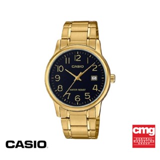 CASIO นาฬิกาข้อมือ CASIO รุ่น LTP-V002G-1BUDF วัสดุสเตนเลสสตีล สีทอง