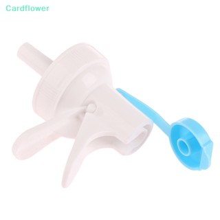 &lt;Cardflower&gt; จุกวาล์วจ่ายน้ําดื่ม แบบพกพา 4.5 ซม. 1.77 นิ้ว ใช้ซ้ําได้ สําหรับปาร์ตี้ ตั้งแคมป์ กิจกรรม 1 ชิ้น