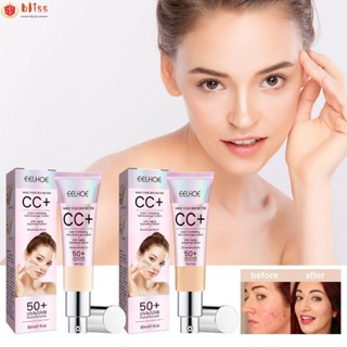 Blliss CC ครีมรองพื้น SPF50 เนื้อบางเบา ขนาดกลาง